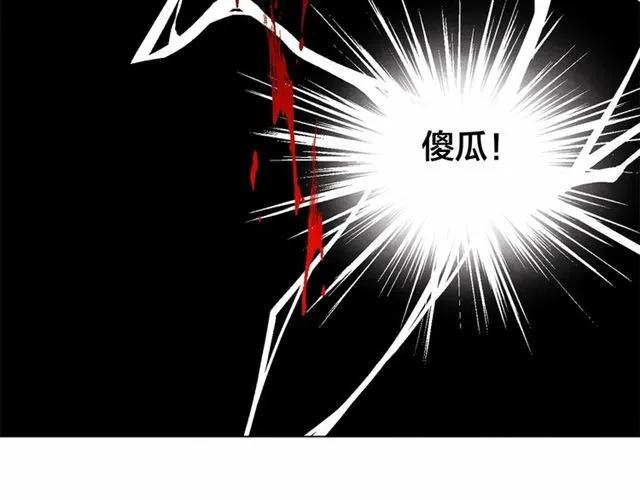 第53话 伊恩你个大笨蛋57