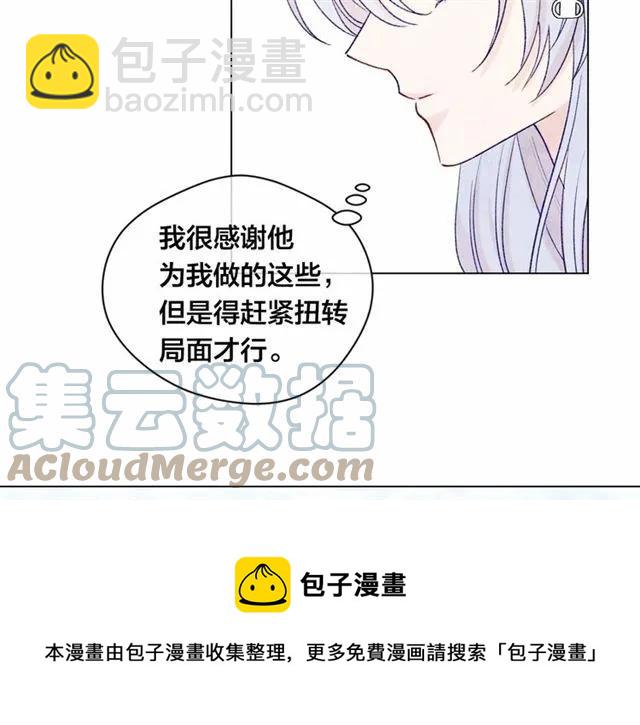 第53话 伊恩你个大笨蛋60