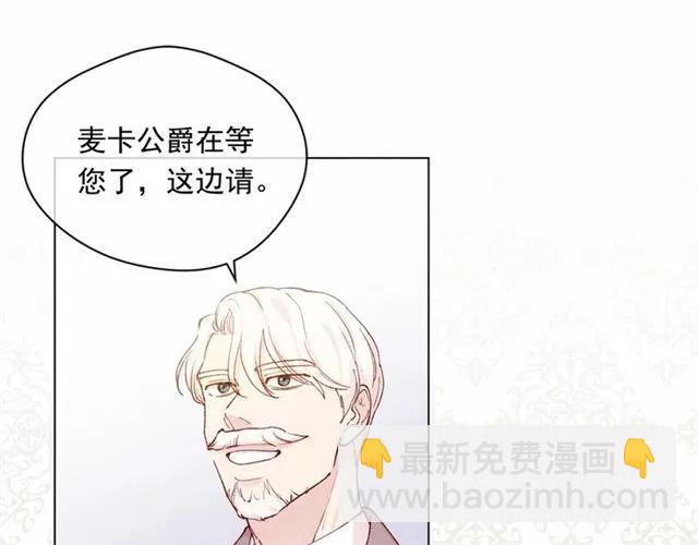 第53话 伊恩你个大笨蛋65