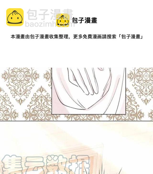 第53话 伊恩你个大笨蛋68