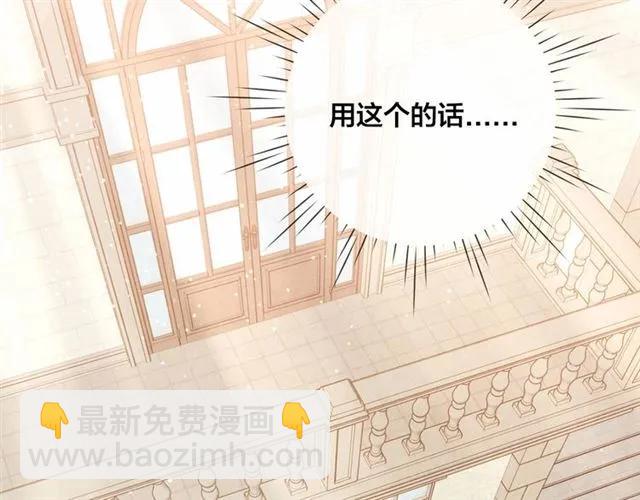第53话 伊恩你个大笨蛋69