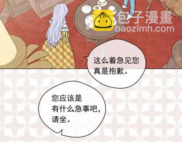 第53话 伊恩你个大笨蛋74