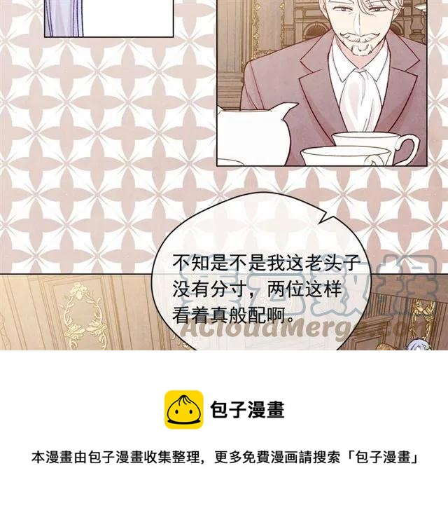 第53话 伊恩你个大笨蛋76