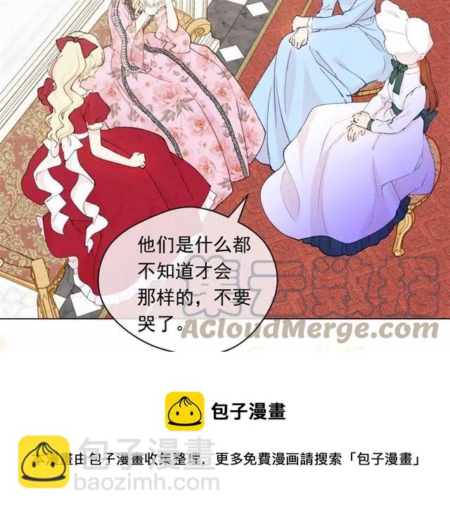 第53话 伊恩你个大笨蛋8