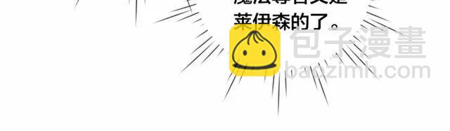 第53话 伊恩你个大笨蛋82