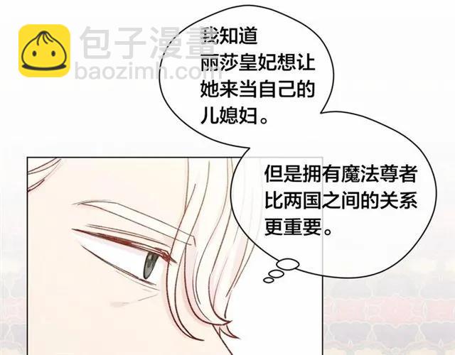 第53话 伊恩你个大笨蛋83