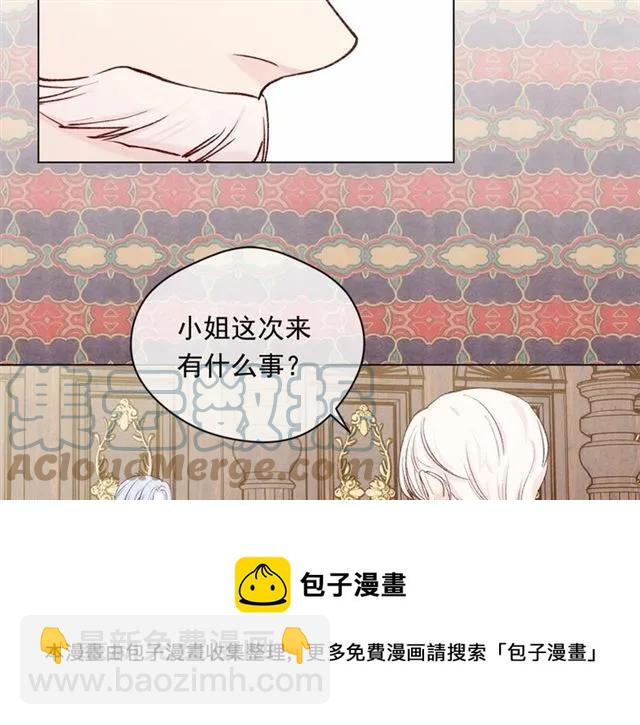第53话 伊恩你个大笨蛋84
