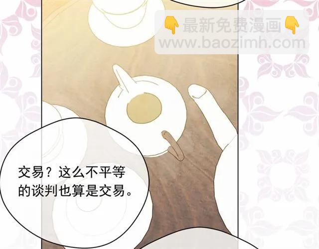 第53话 伊恩你个大笨蛋89