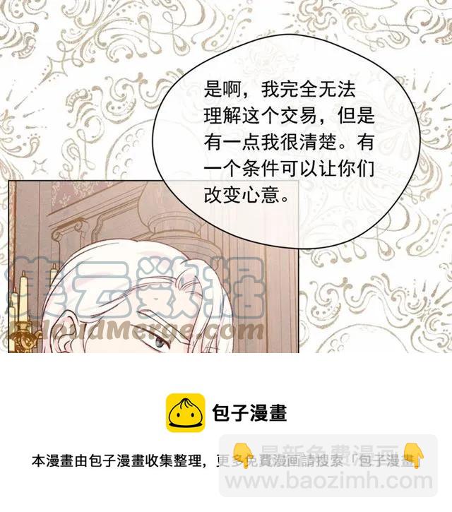 第53话 伊恩你个大笨蛋92