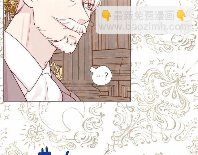 第53话 伊恩你个大笨蛋93