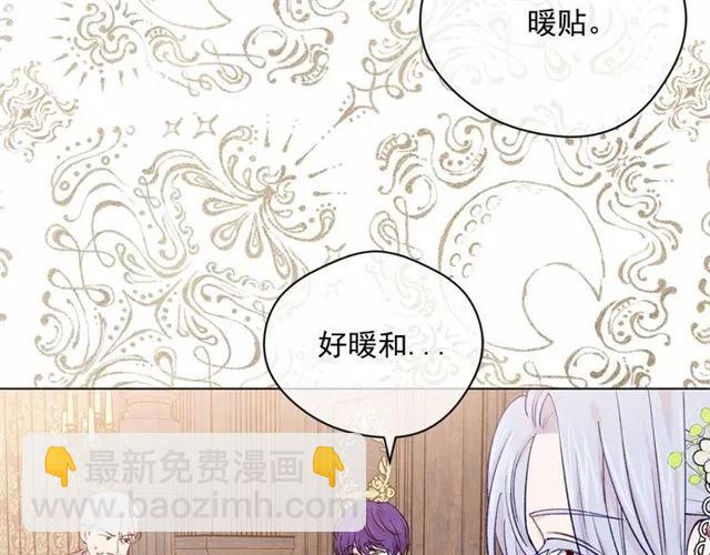 第53话 伊恩你个大笨蛋95