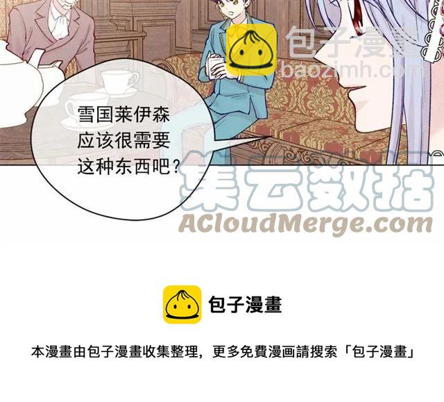 第53话 伊恩你个大笨蛋96