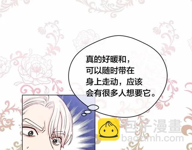 第53话 伊恩你个大笨蛋97