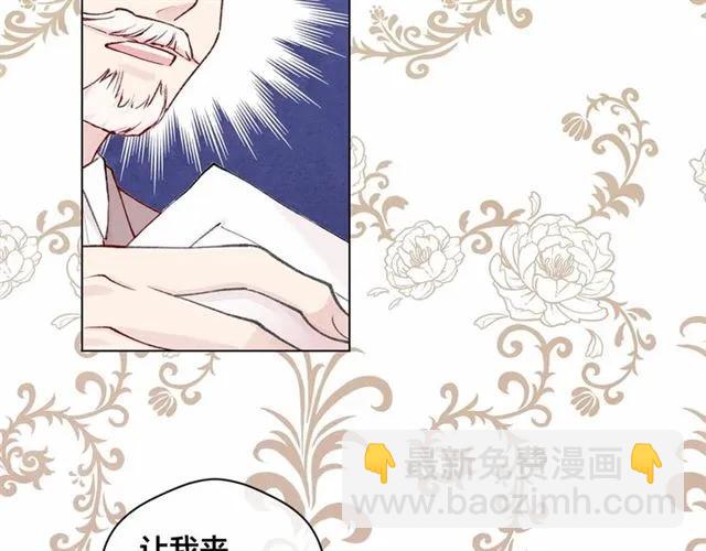 第53话 伊恩你个大笨蛋98