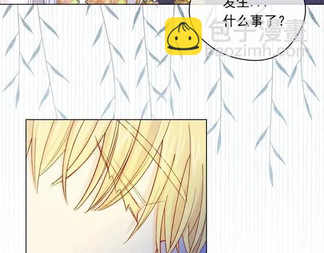 第54话 感情升温62