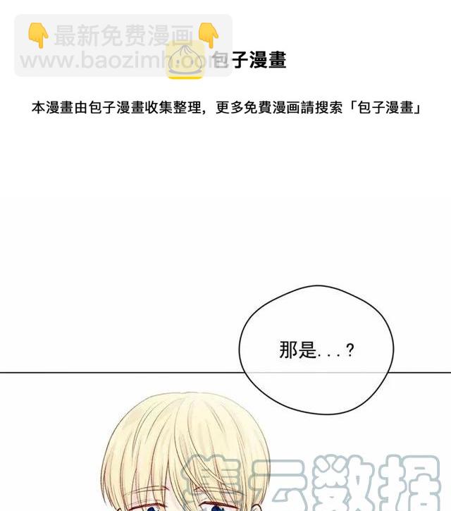 第55话 情侣手机？108
