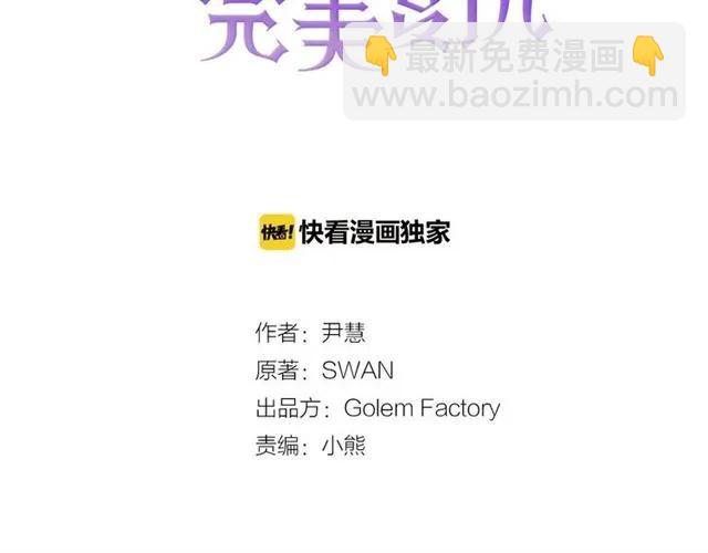 第55话 情侣手机？2