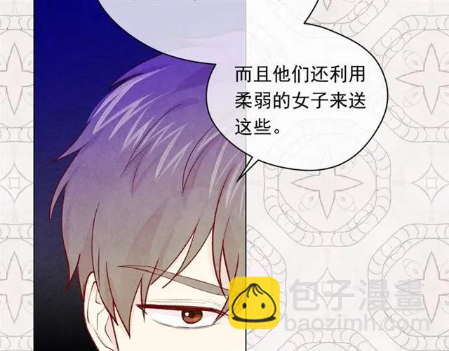 第55话 情侣手机？23