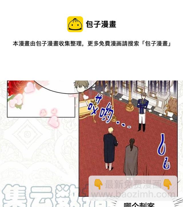 第55话 情侣手机？36