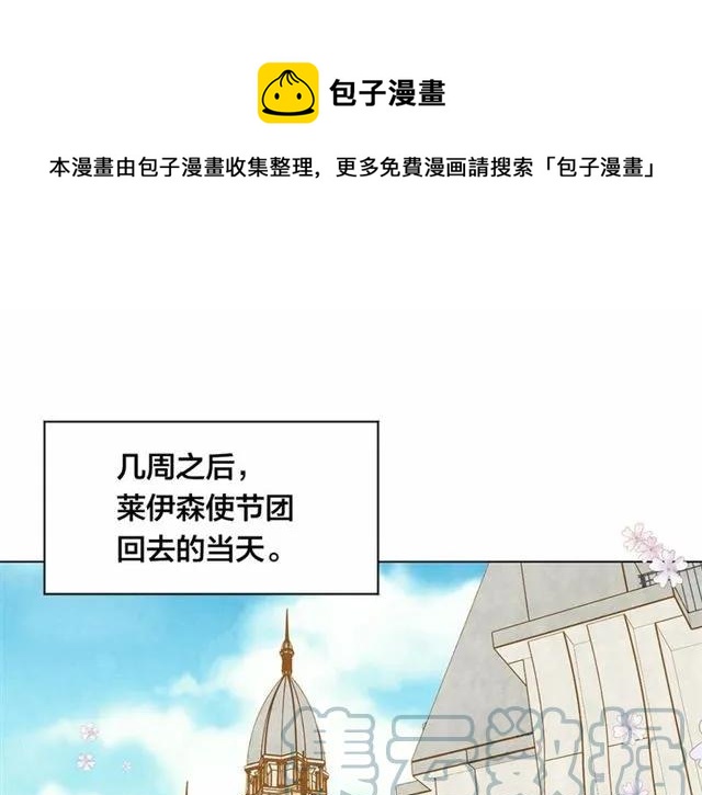 第55话 情侣手机？4