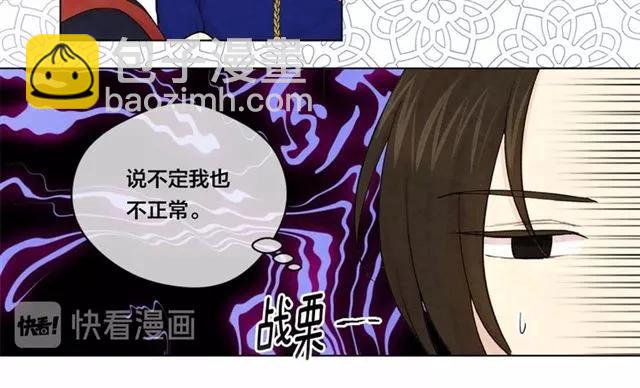 第55话 情侣手机？41