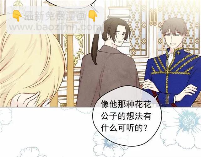 第55话 情侣手机？59