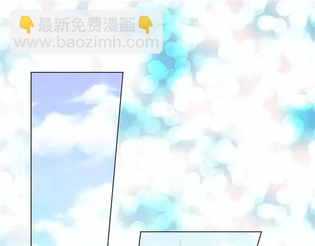 第55话 情侣手机？65