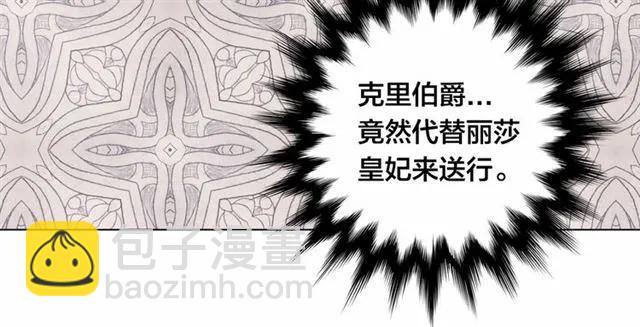 第55话 情侣手机？74