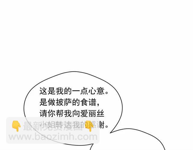 第55话 情侣手机？89