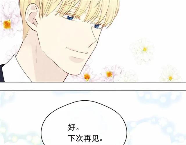 第55话 情侣手机？97