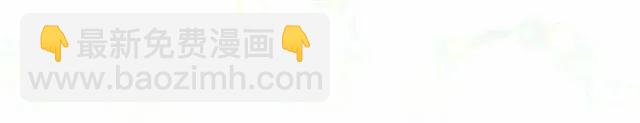 第55话 情侣手机？99