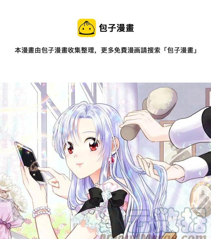 第一季完结 等你告白0