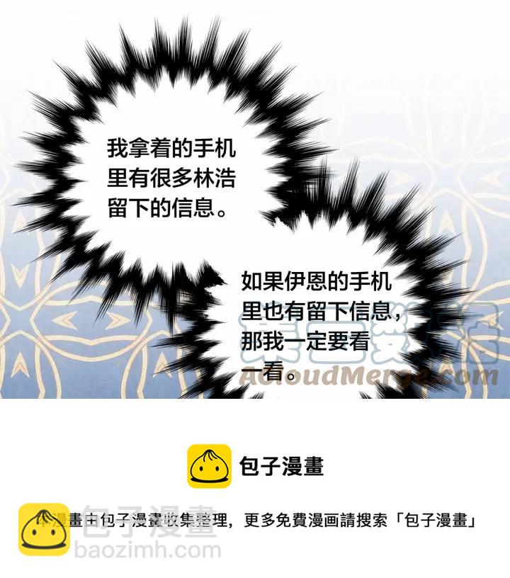 第一季完结 等你告白12