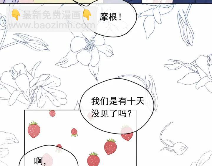 第一季完结 等你告白14