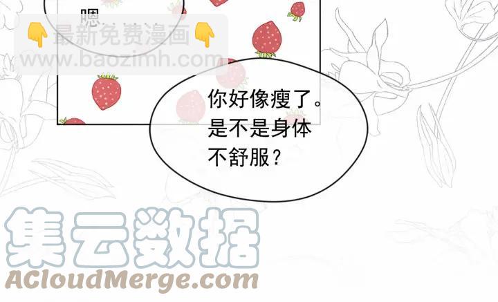 第一季完结 等你告白15