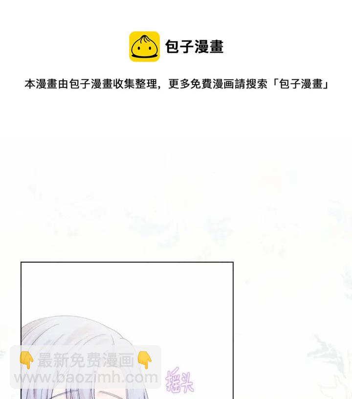 第一季完结 等你告白16