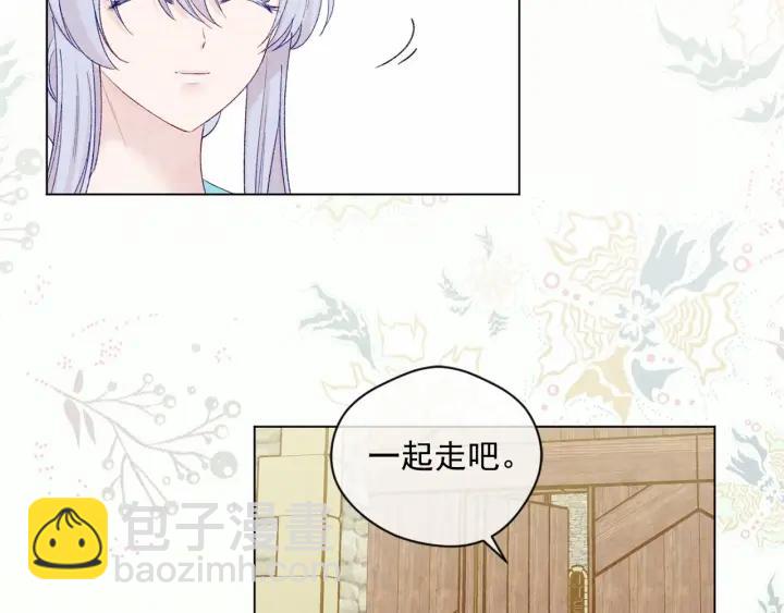 第一季完结 等你告白17