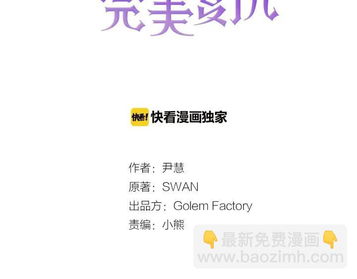 第一季完结 等你告白2