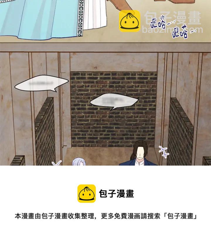 第一季完结 等你告白20