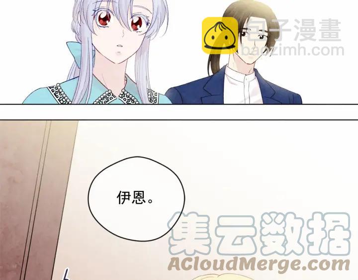 第一季完结 等你告白27