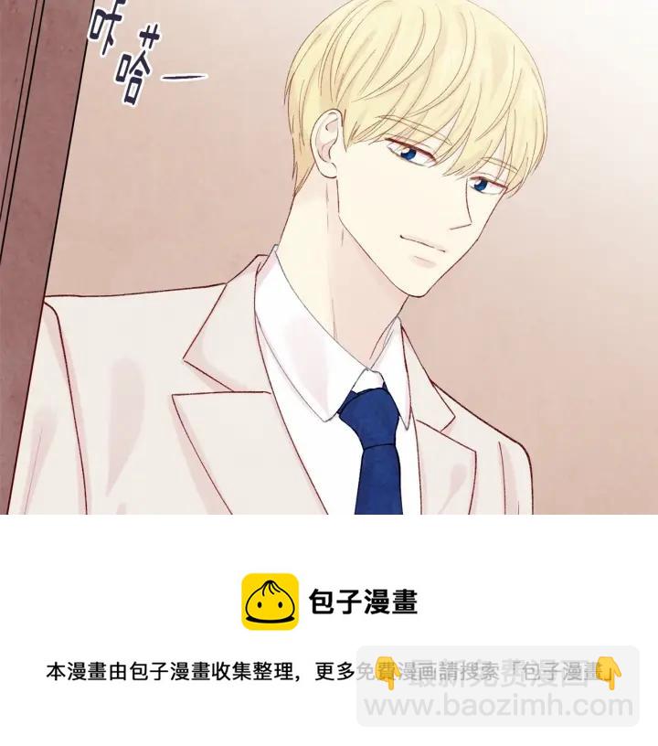 第一季完结 等你告白28