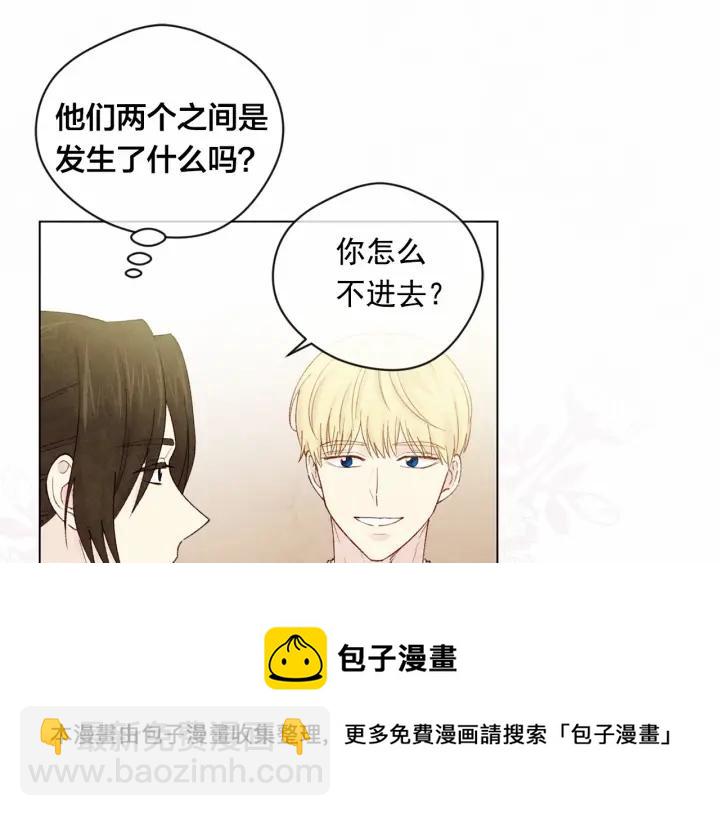 第一季完结 等你告白32