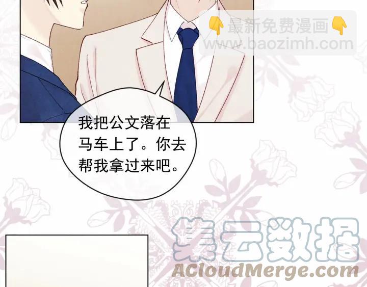 第一季完结 等你告白33