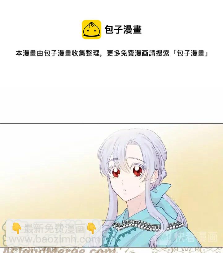 第一季完结 等你告白36