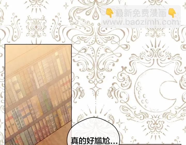 第一季完结 等你告白37