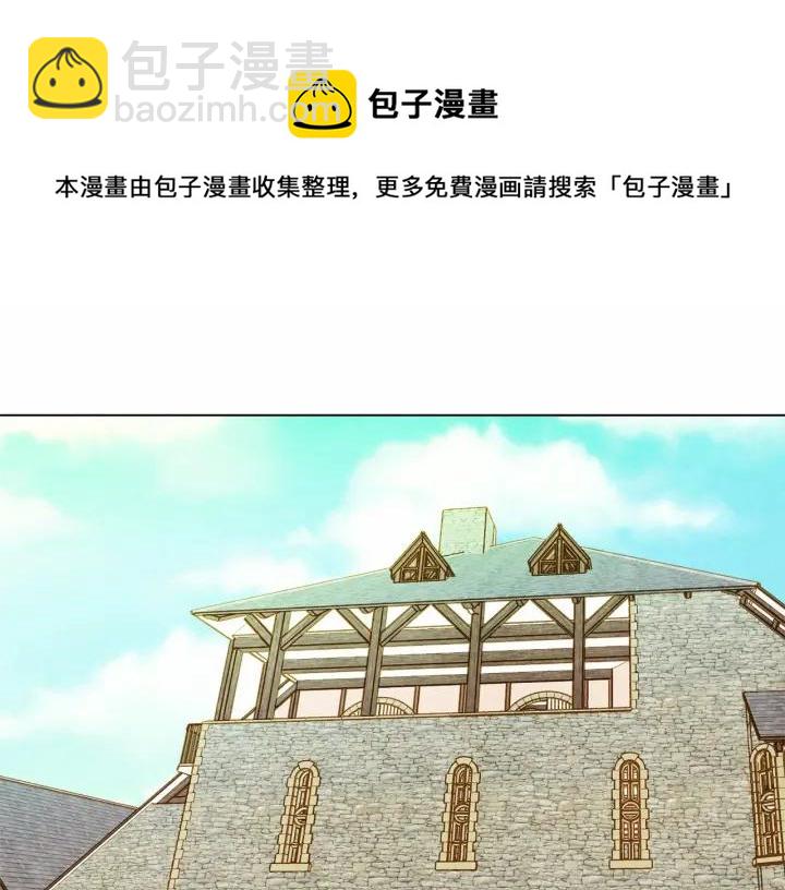 第一季完结 等你告白4