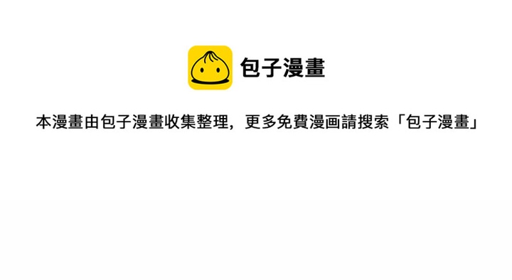 第一季完结 等你告白40