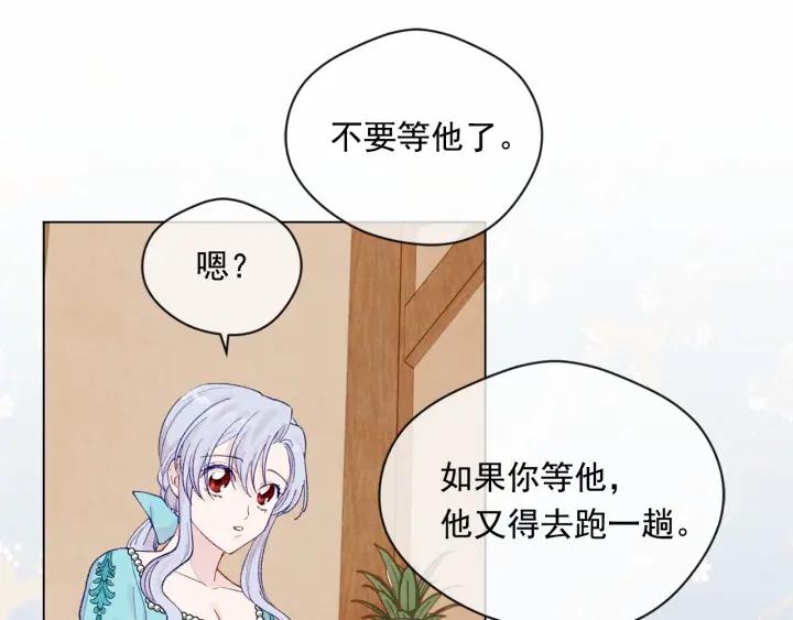 第一季完结 等你告白41