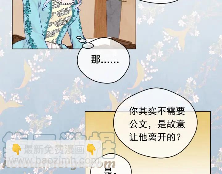 第一季完结 等你告白42
