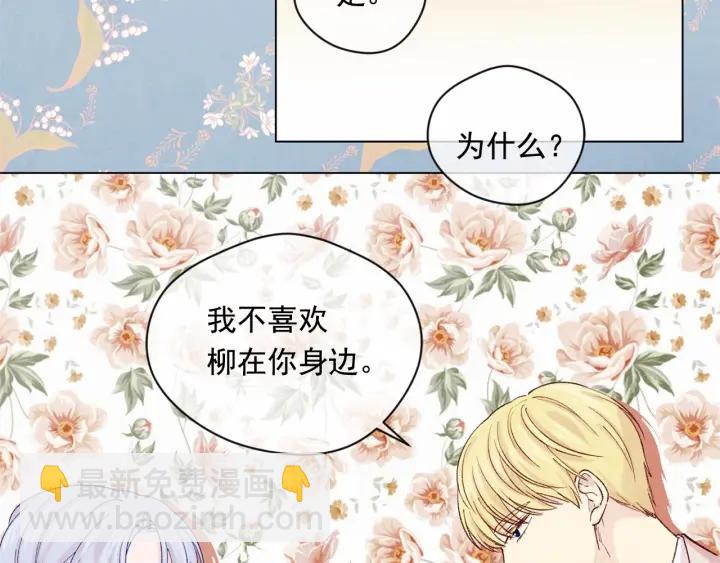 第一季完结 等你告白43